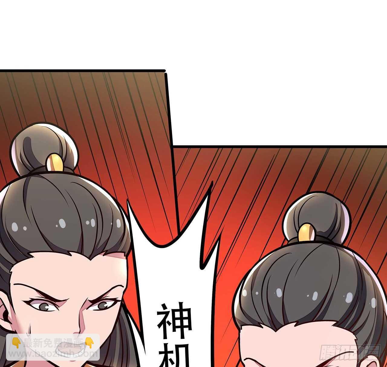 🍵不死神王修仙录 108话 邪恶势力 第50页