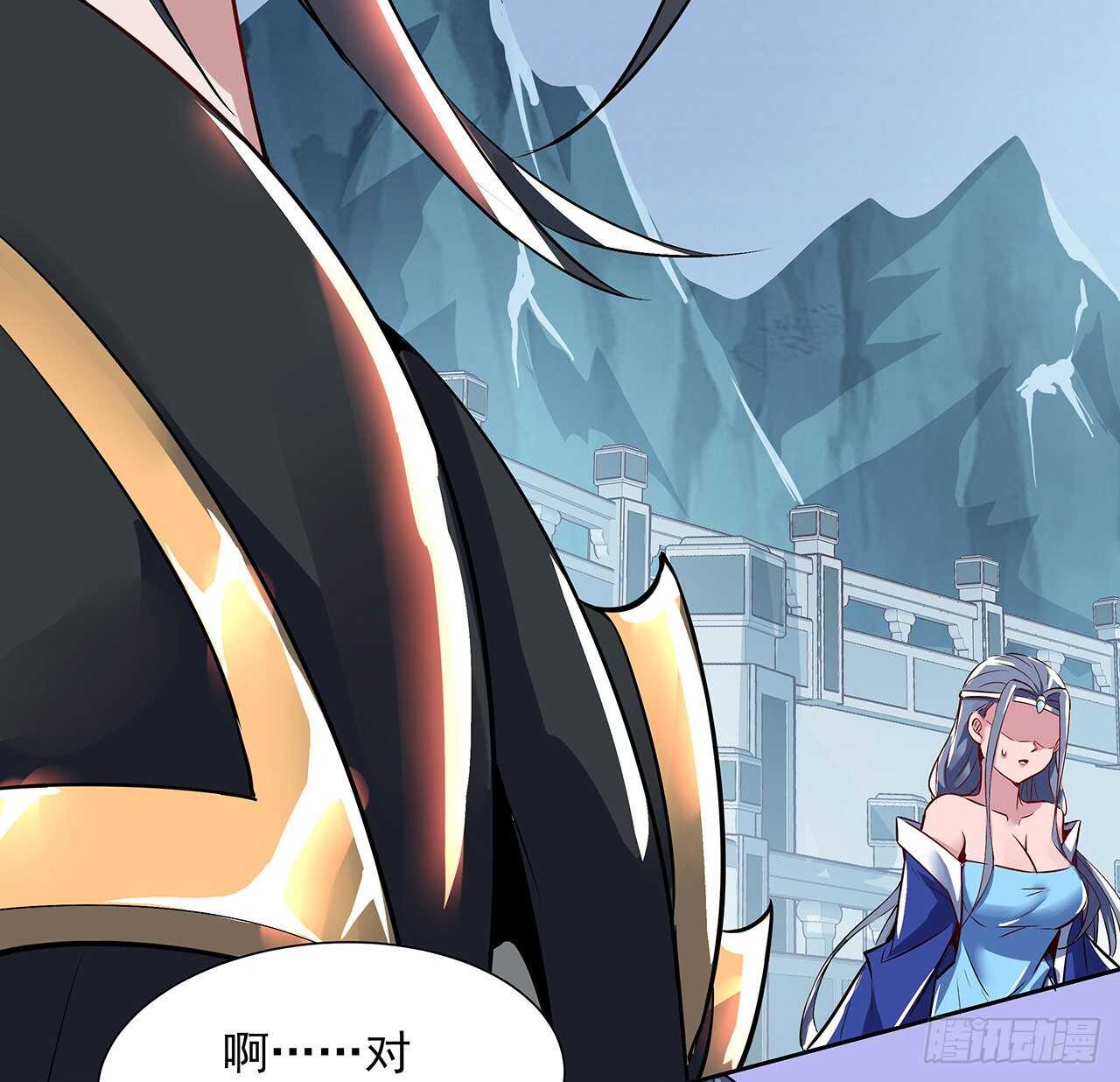 🍵不死神王修仙录 110话 心思各异 第19页