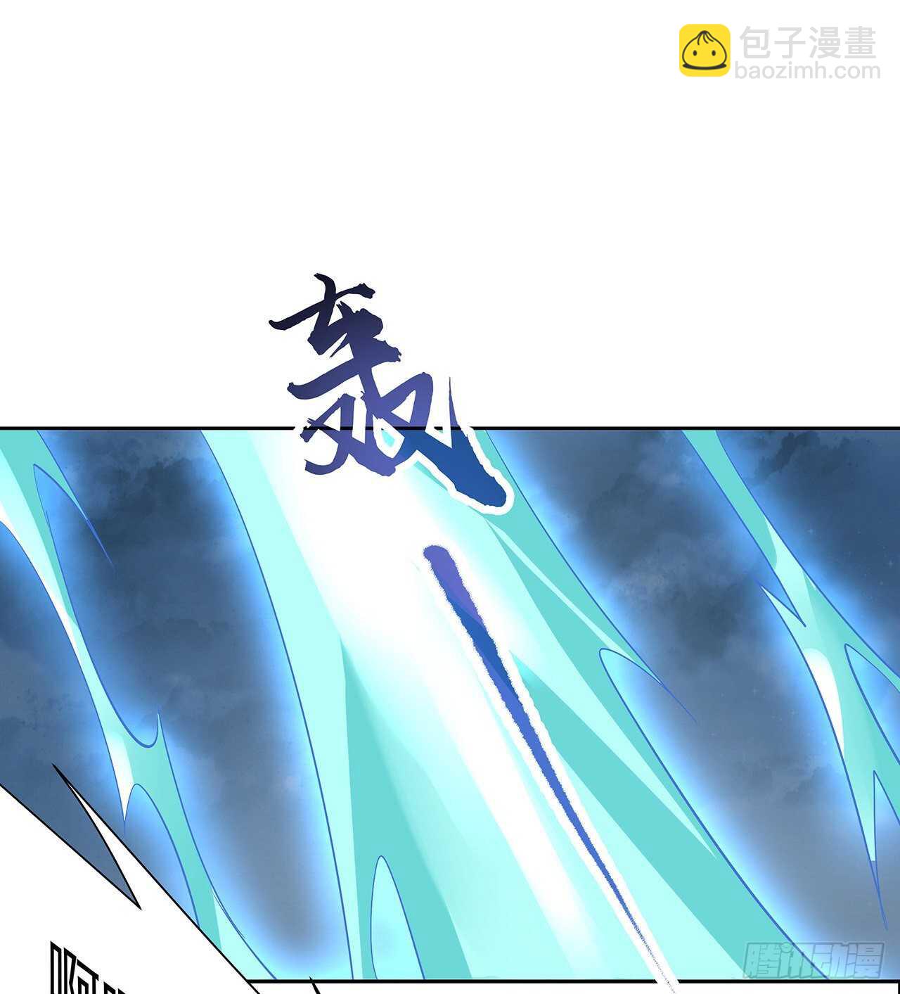 🍵不死神王修仙录 110话 心思各异 第3页