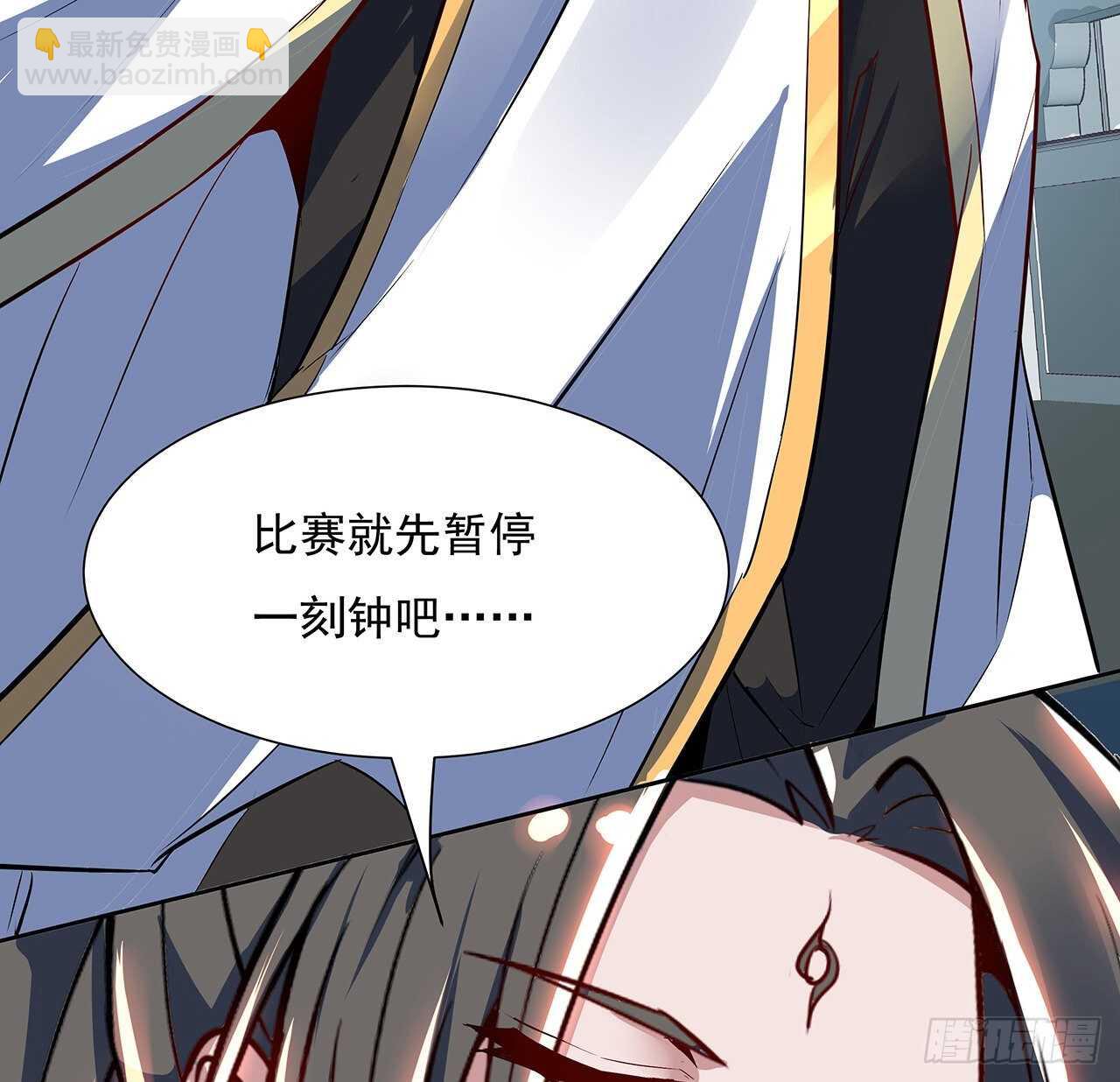 🍵不死神王修仙录 110话 心思各异 第39页