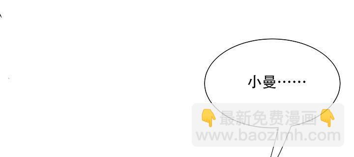 🍵不死神王修仙录 12话 陈玄店长 第10页