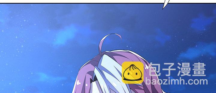 🍵不死神王修仙录 12话 陈玄店长 第11页