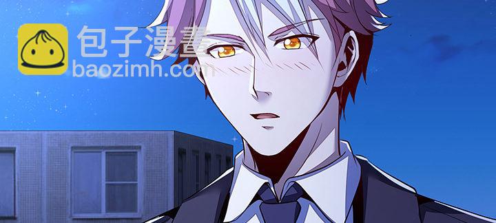 🍵不死神王修仙录 12话 陈玄店长 第12页