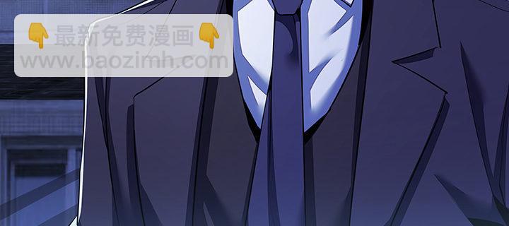 🍵不死神王修仙录 12话 陈玄店长 第13页