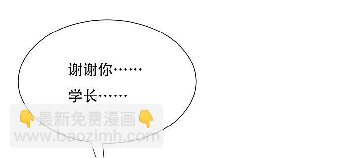 🍵不死神王修仙录 12话 陈玄店长 第15页