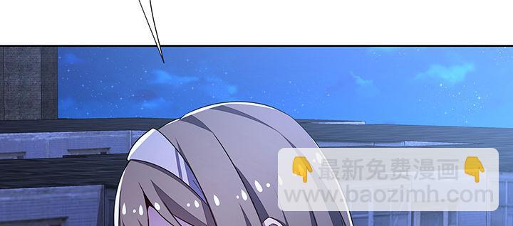 🍵不死神王修仙录 12话 陈玄店长 第16页