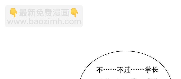 🍵不死神王修仙录 12话 陈玄店长 第19页
