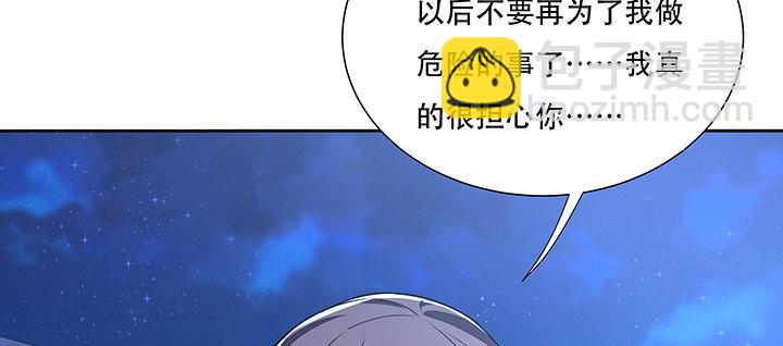 🍵不死神王修仙录 12话 陈玄店长 第20页