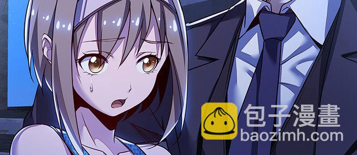 🍵不死神王修仙录 12话 陈玄店长 第27页