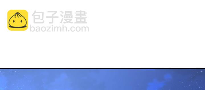 🍵不死神王修仙录 12话 陈玄店长 第29页