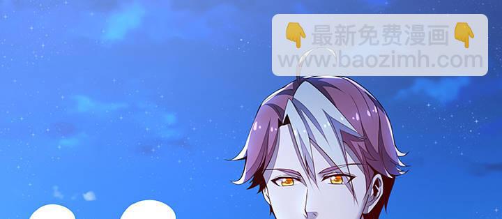 🍵不死神王修仙录 12话 陈玄店长 第30页