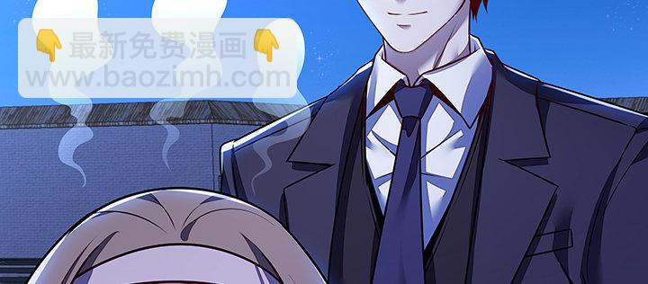 🍵不死神王修仙录 12话 陈玄店长 第31页