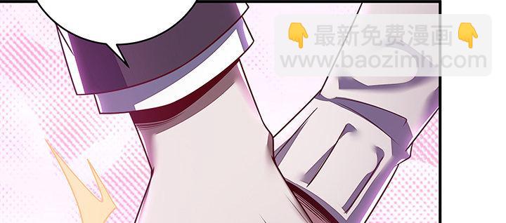 🍵不死神王修仙录 12话 陈玄店长 第34页
