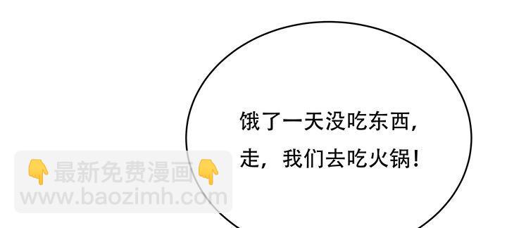 🍵不死神王修仙录 12话 陈玄店长 第36页