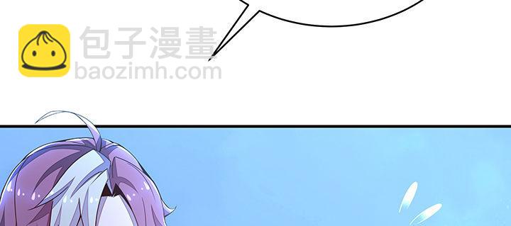 🍵不死神王修仙录 12话 陈玄店长 第37页