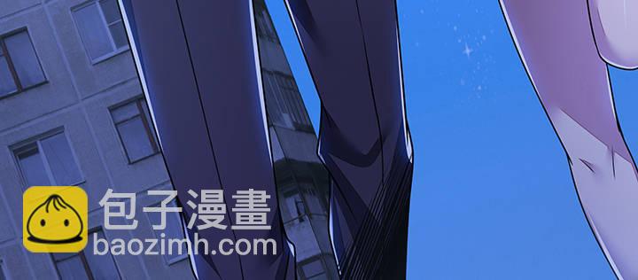 🍵不死神王修仙录 12话 陈玄店长 第41页