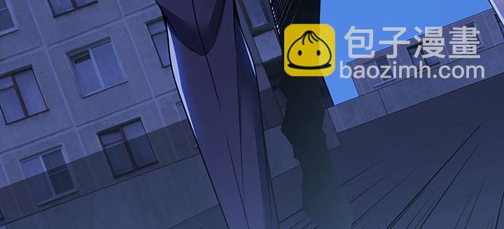 🍵不死神王修仙录 12话 陈玄店长 第42页
