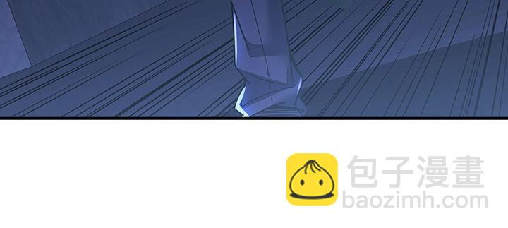 🍵不死神王修仙录 12话 陈玄店长 第43页