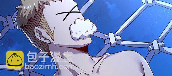 🍵不死神王修仙录 12话 陈玄店长 第47页