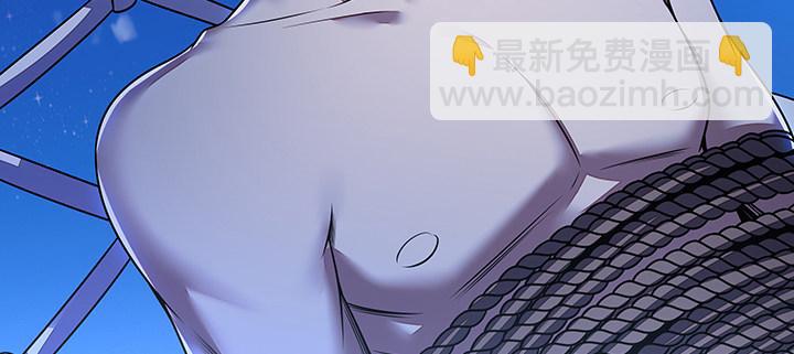 🍵不死神王修仙录 12话 陈玄店长 第48页