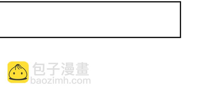 🍵不死神王修仙录 12话 陈玄店长 第50页