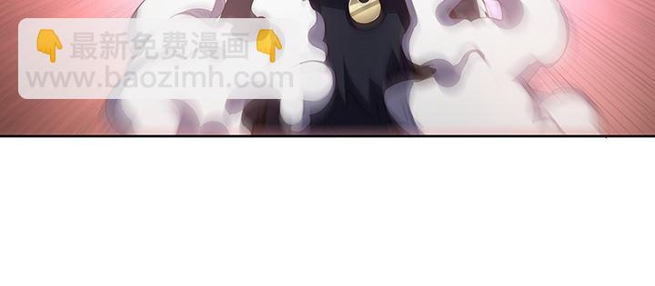 🍵不死神王修仙录 12话 陈玄店长 第6页