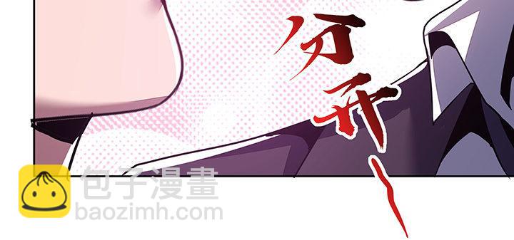 🍵不死神王修仙录 12话 陈玄店长 第9页