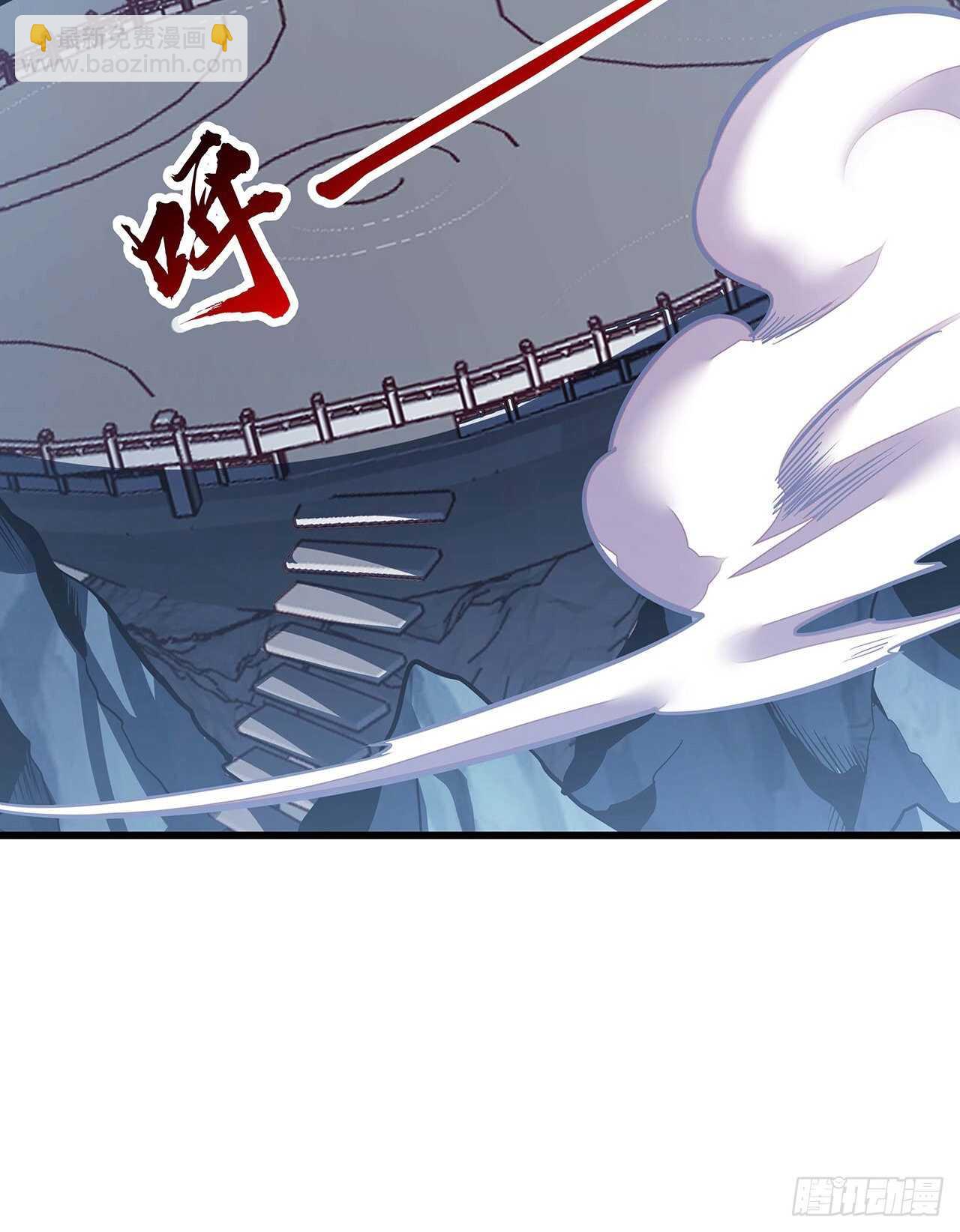 🍵不死神王修仙录 112话 不讲武德 第45页
