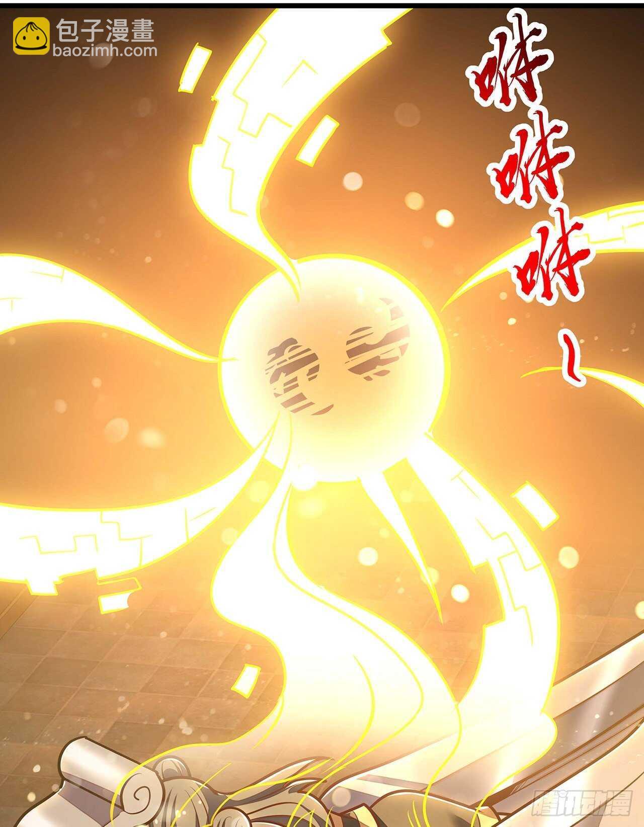 🍵不死神王修仙录 112话 不讲武德 第5页