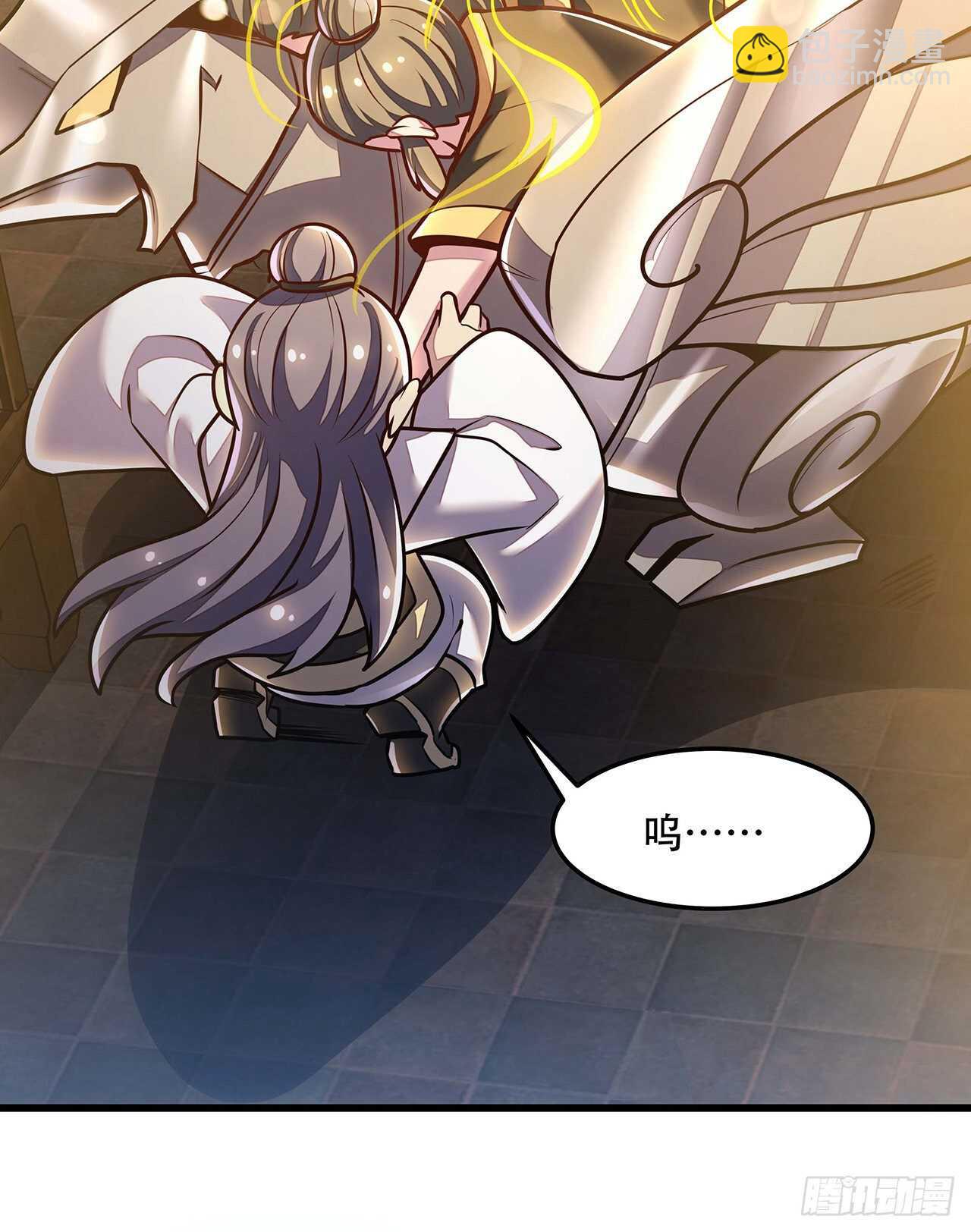 🍵不死神王修仙录 112话 不讲武德 第6页