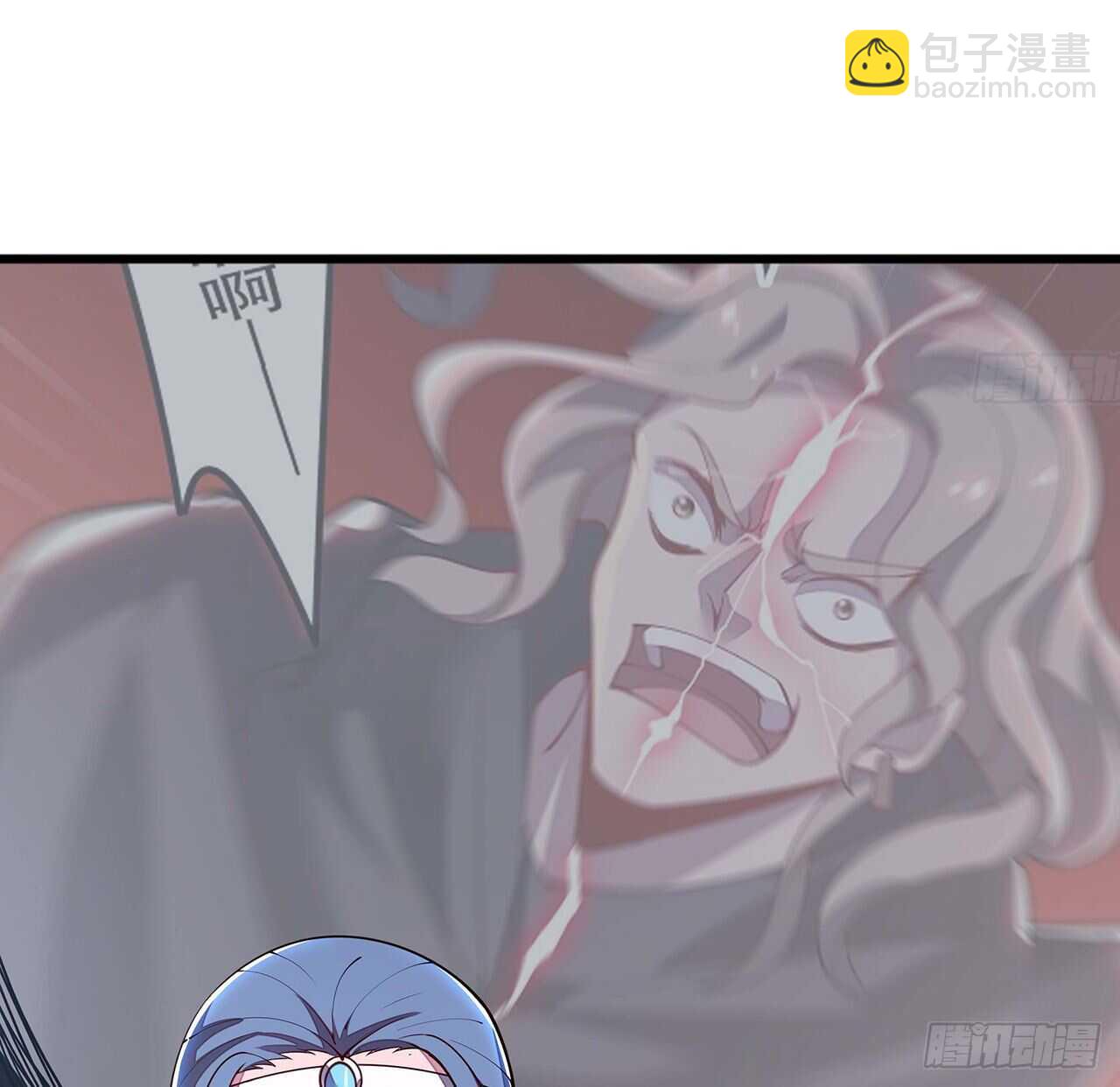 🍵不死神王修仙录 118话 以血为咒 第12页