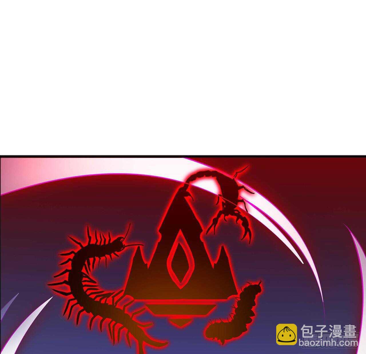🍵不死神王修仙录 118话 以血为咒 第23页