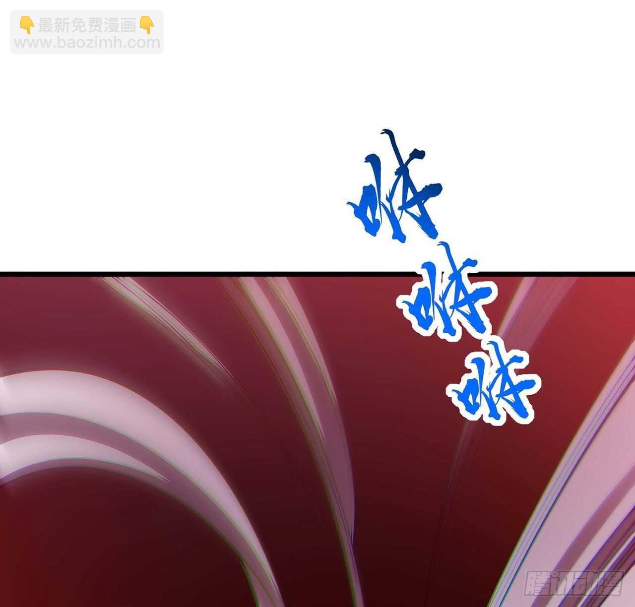 🍵不死神王修仙录 118话 以血为咒 第3页
