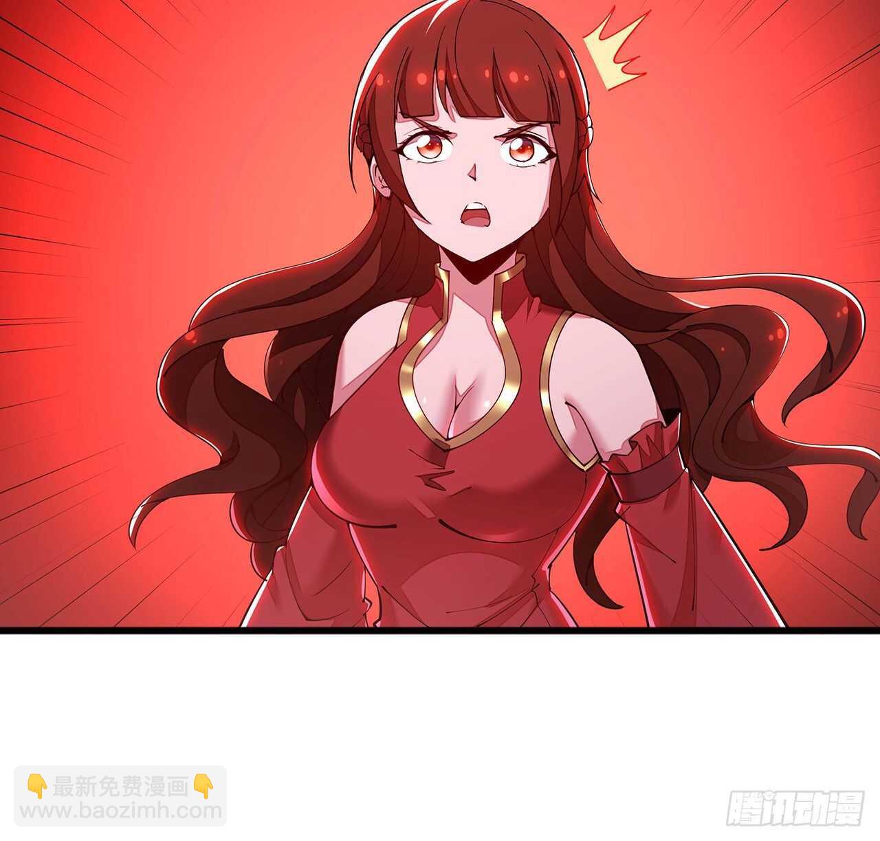🍵不死神王修仙录 118话 以血为咒 第9页