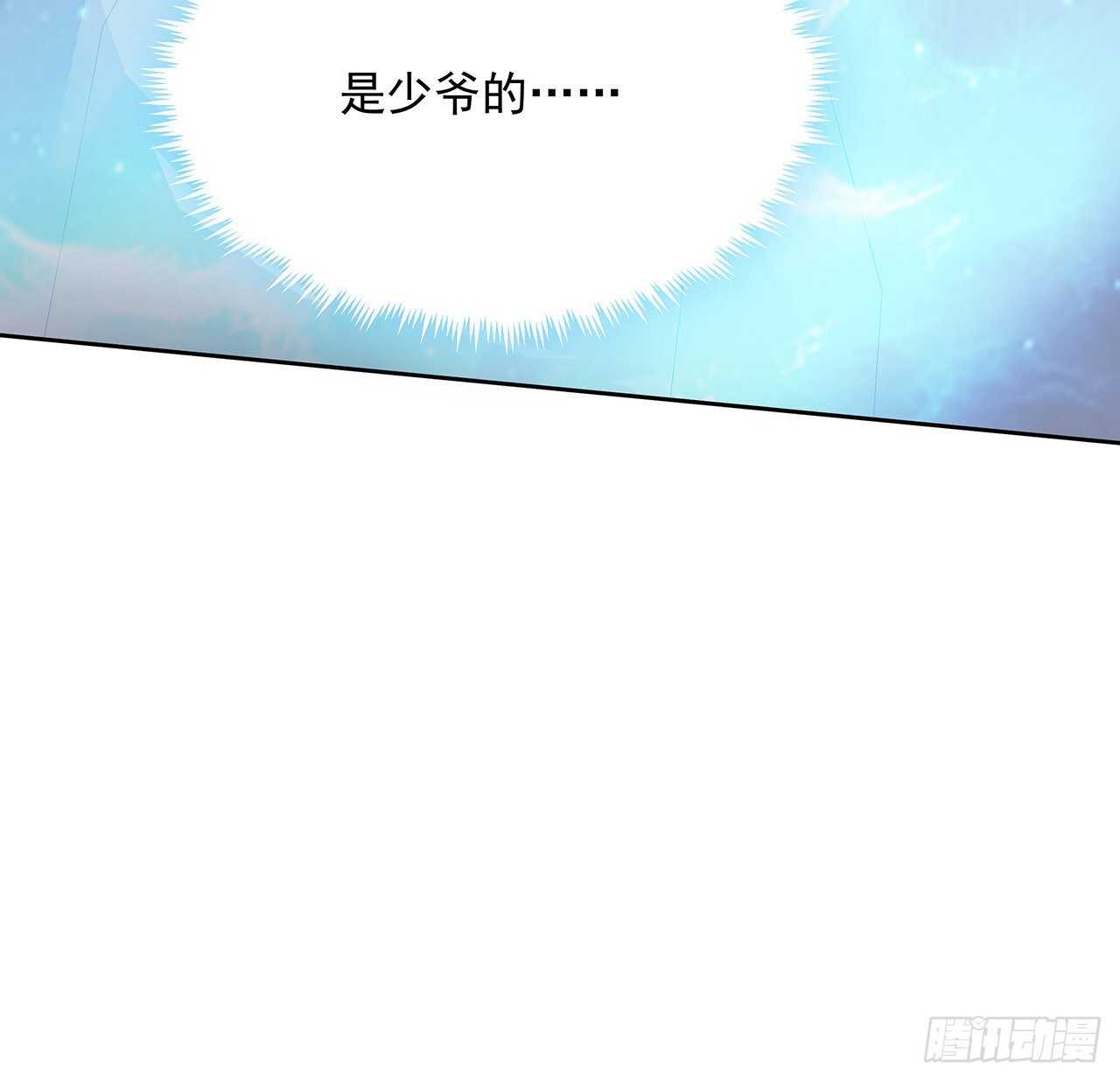🍵不死神王修仙录 120话 不死骗局 第36页