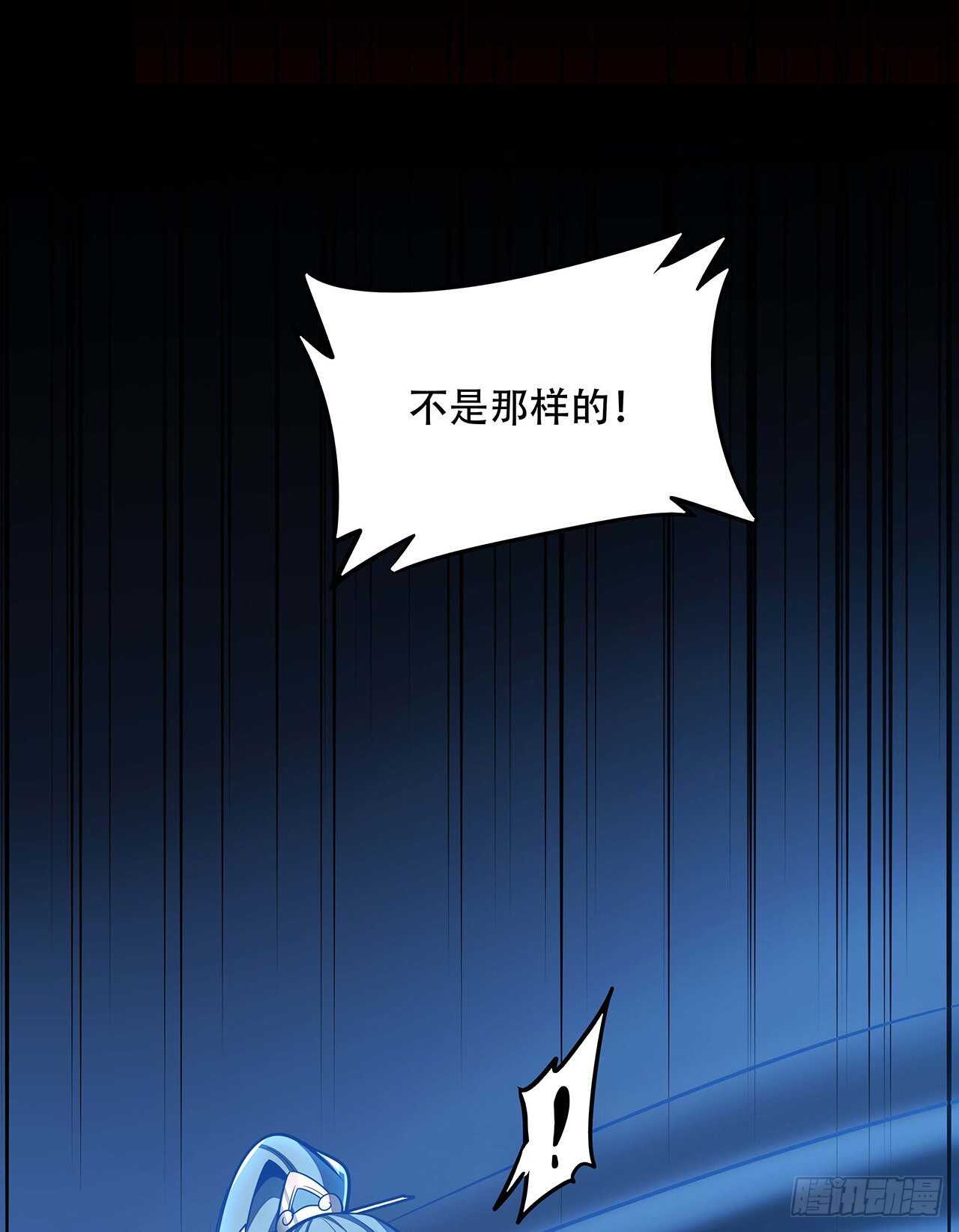 🍵不死神王修仙录 122话 于家父母 第25页