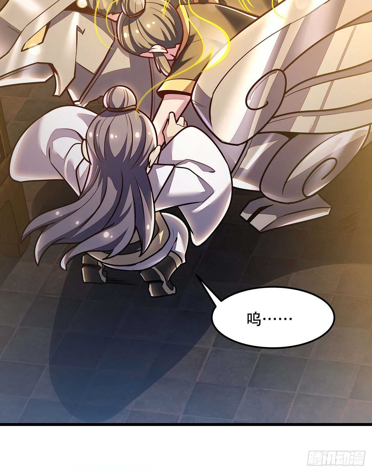 🍵不死神王修仙录 122话 于家父母 第6页