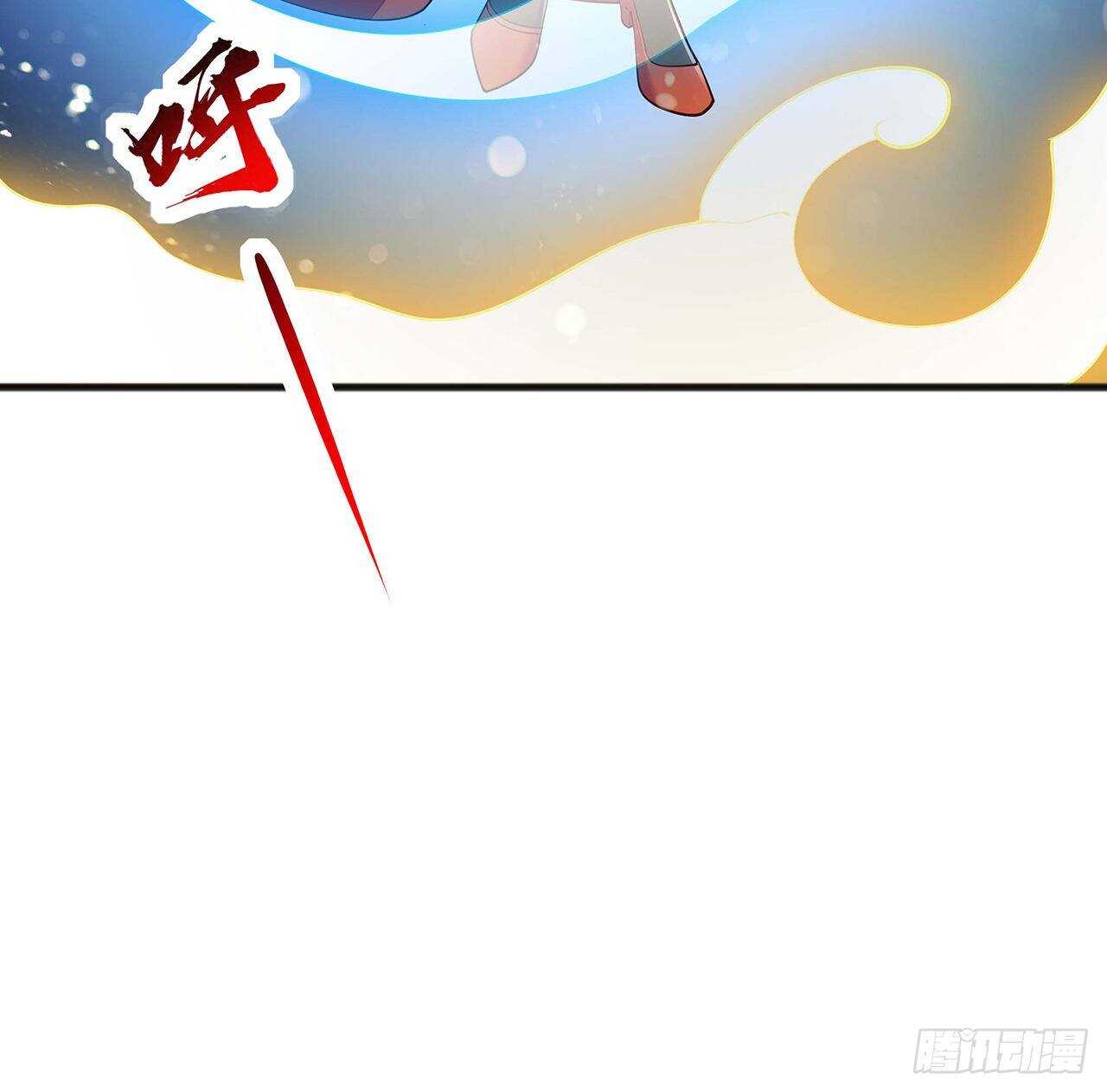 🍵不死神王修仙录 124话 她的决心 第15页