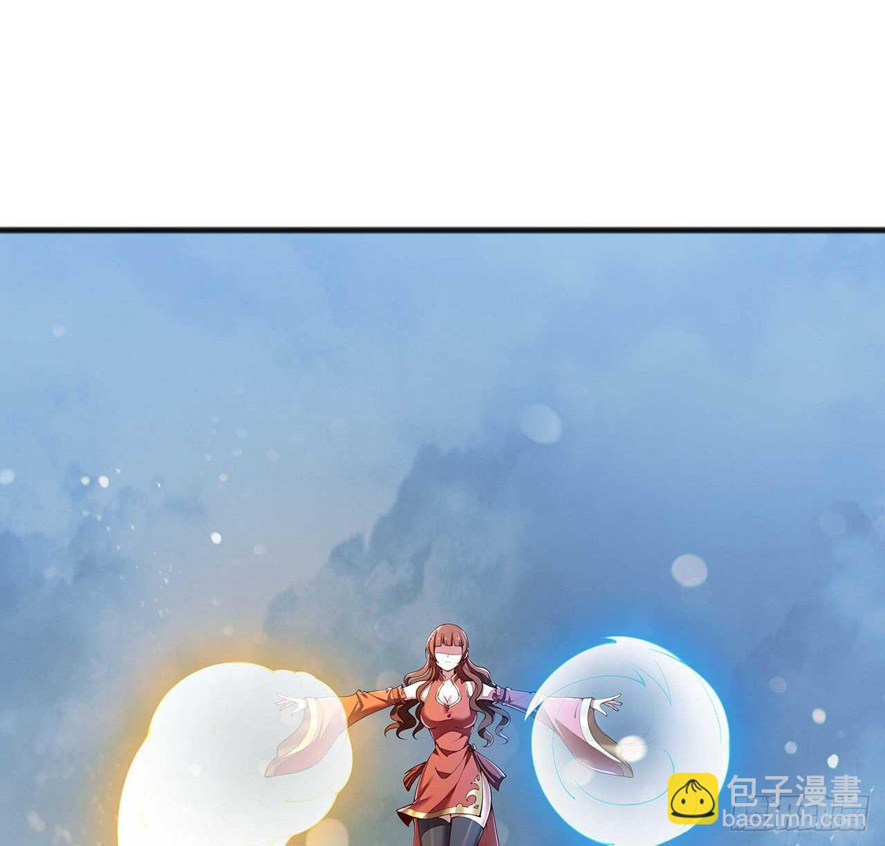 🍵不死神王修仙录 124话 她的决心 第3页