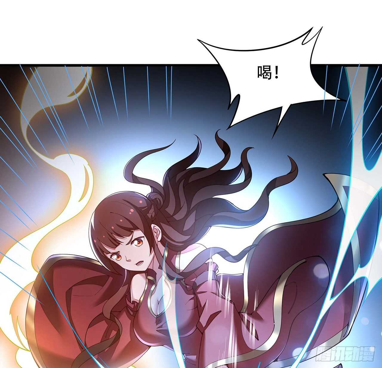 🍵不死神王修仙录 124话 她的决心 第33页