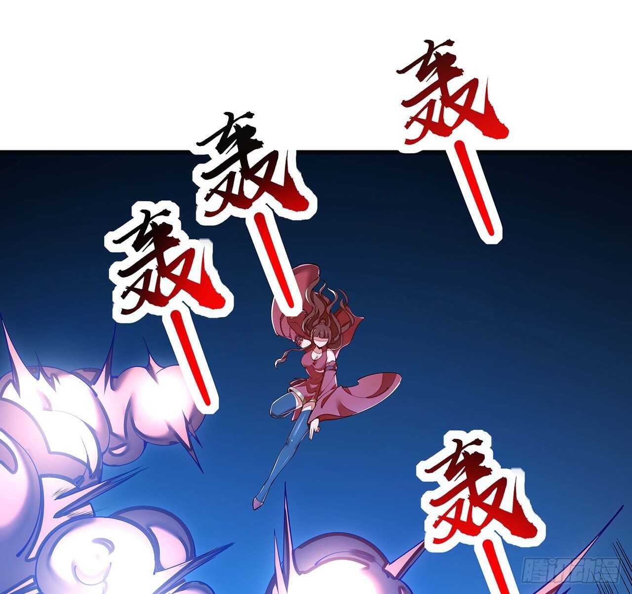 🍵不死神王修仙录 124话 她的决心 第37页