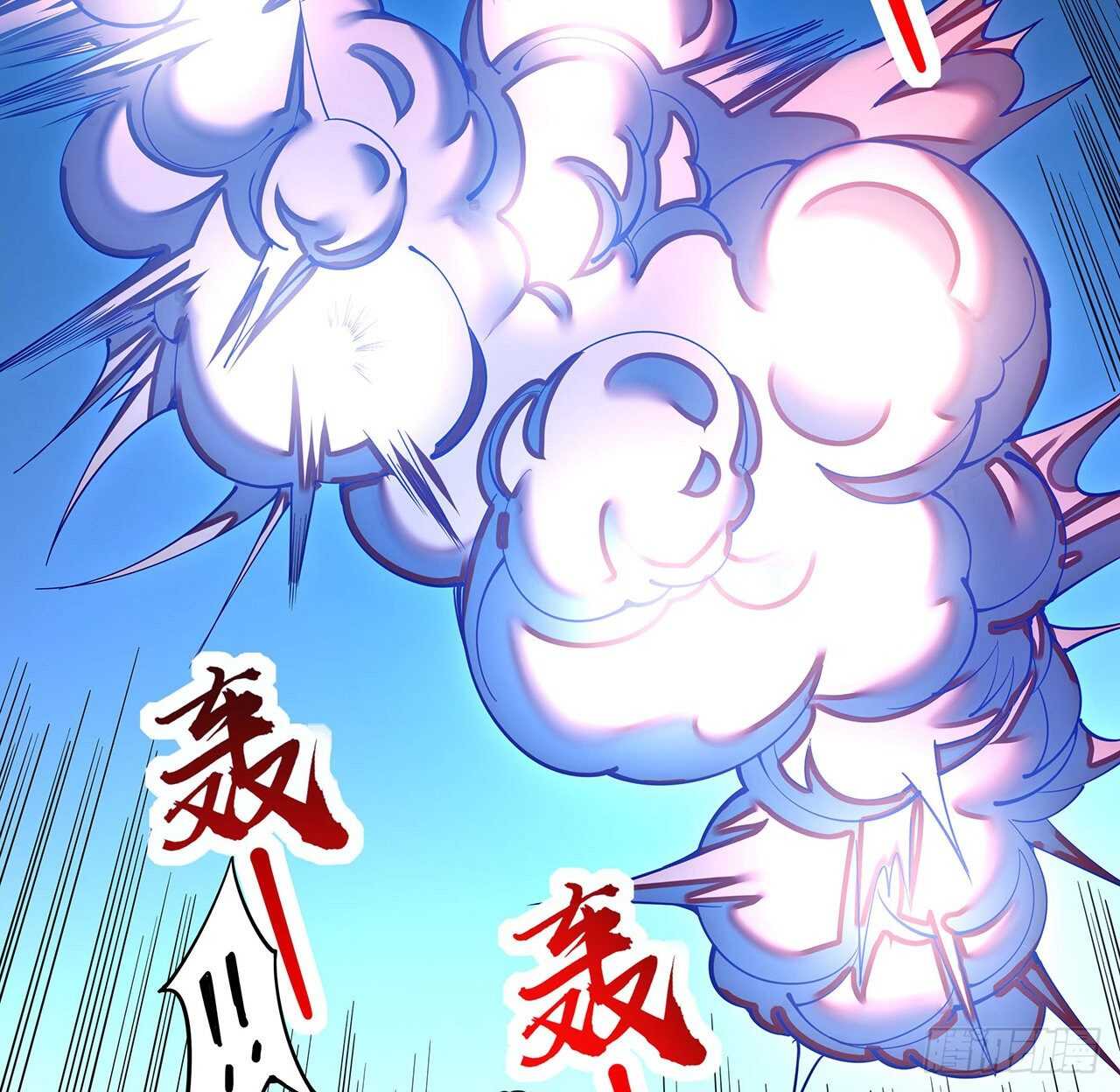 🍵不死神王修仙录 124话 她的决心 第38页