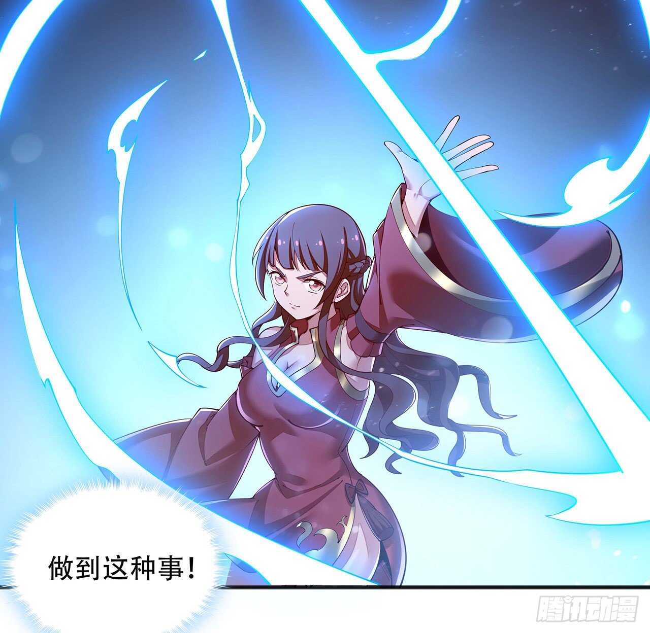 🍵不死神王修仙录 124话 她的决心 第48页