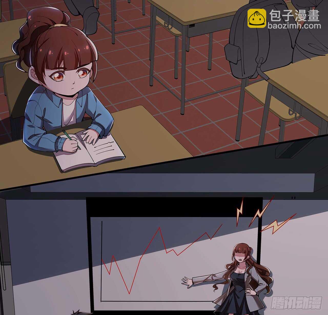 🍵不死神王修仙录 124话 她的决心 第9页