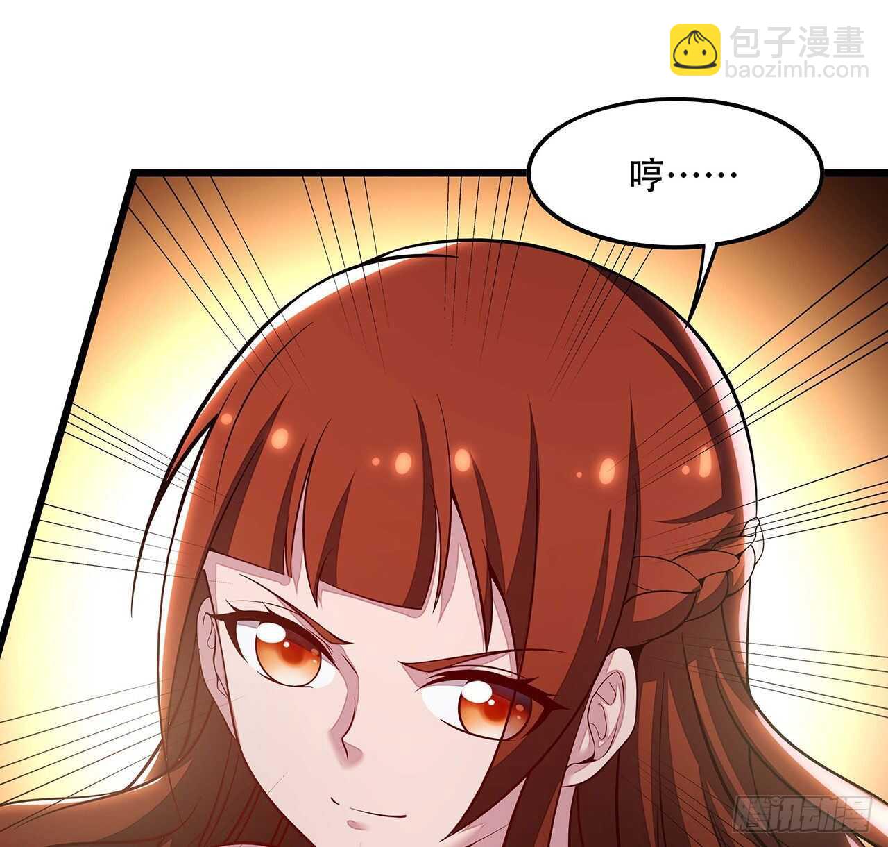 🍵不死神王修仙录 126话 都是虫子 第21页