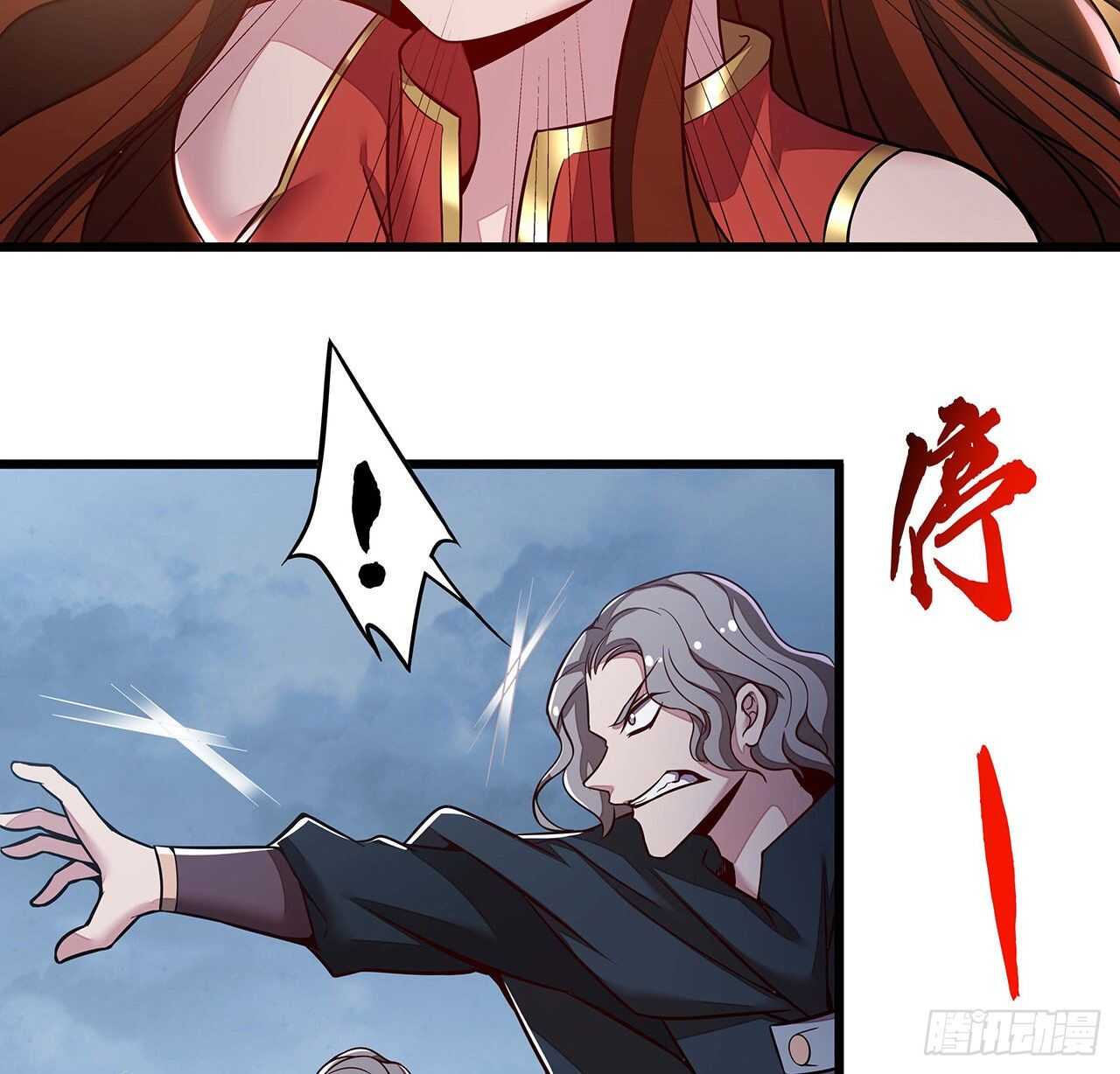 🍵不死神王修仙录 126话 都是虫子 第22页