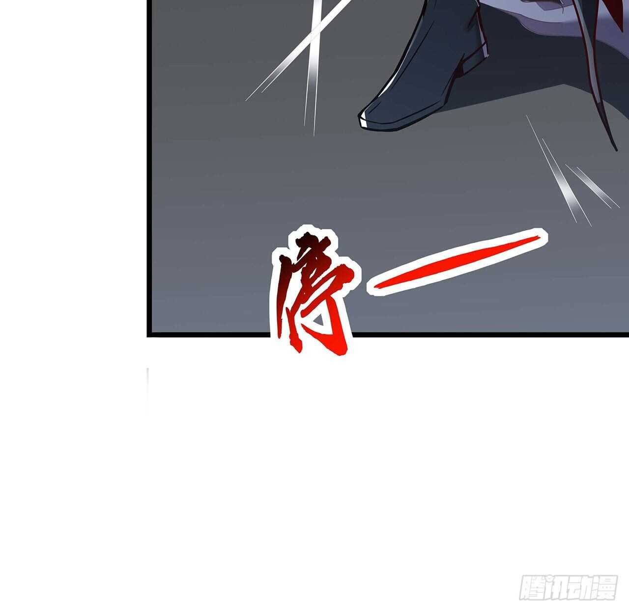 🍵不死神王修仙录 126话 都是虫子 第24页