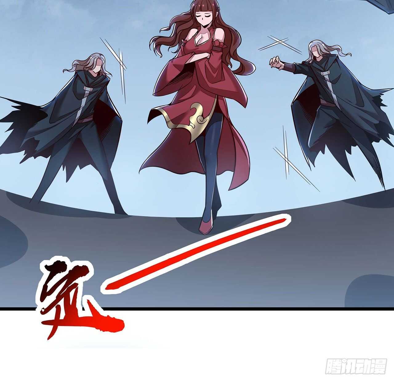 🍵不死神王修仙录 126话 都是虫子 第26页
