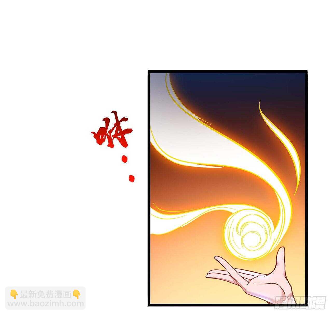🍵不死神王修仙录 126话 都是虫子 第35页