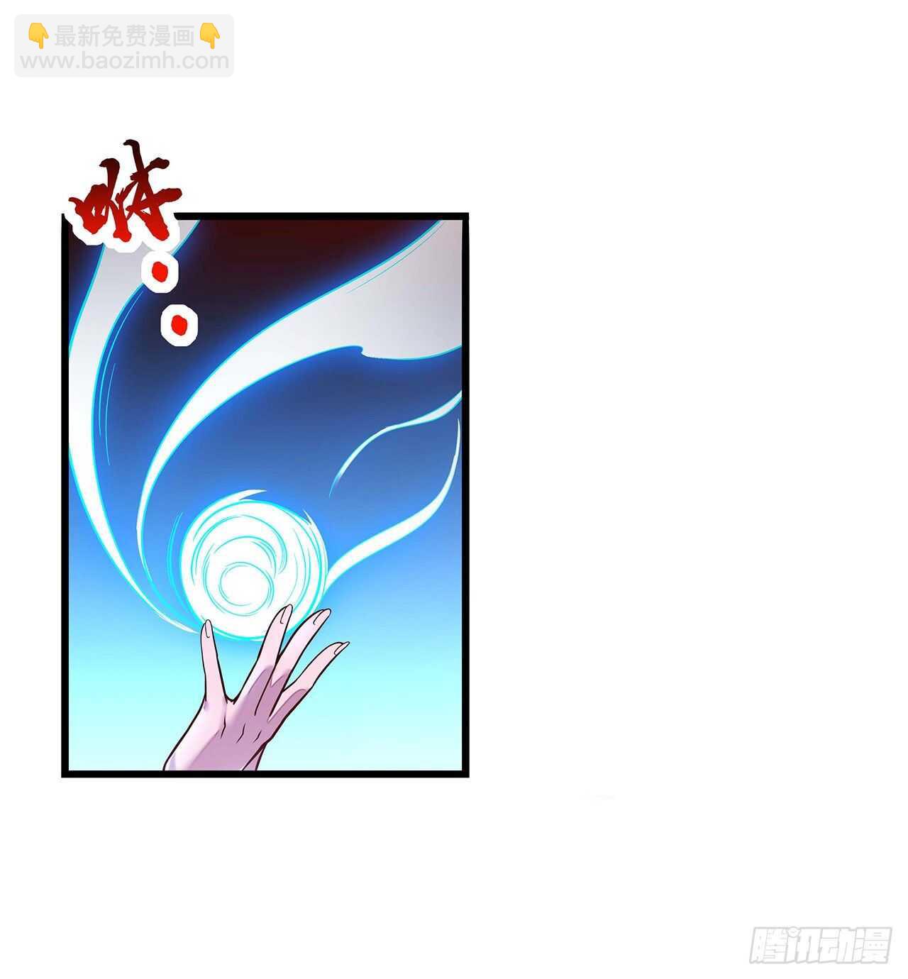 🍵不死神王修仙录 126话 都是虫子 第36页
